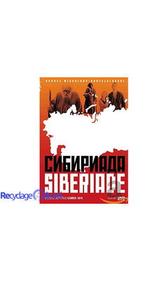 Siberiade  (3dvd)